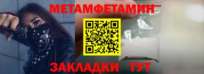 марки lsd Нягань