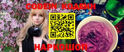 кристаллы Обь