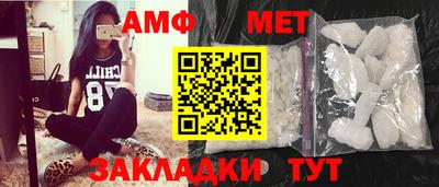 кристаллы Обь