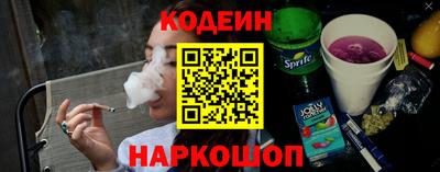 кристаллы Обь