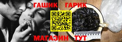 кристаллы Обь