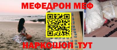 mix Обнинск