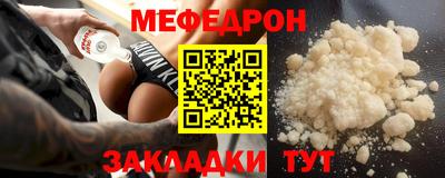 кристаллы Обь