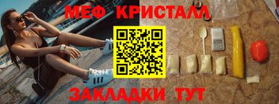 mix Обнинск