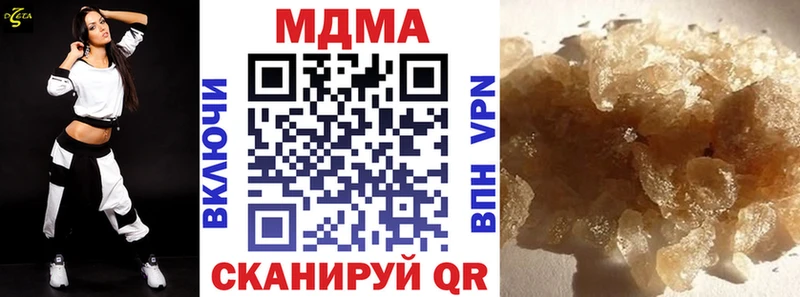 МДМА VHQ  цены наркотик  сайты даркнета клад  Свободный 