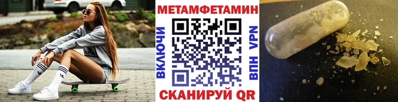 Первитин пудра  сколько стоит  Свободный 