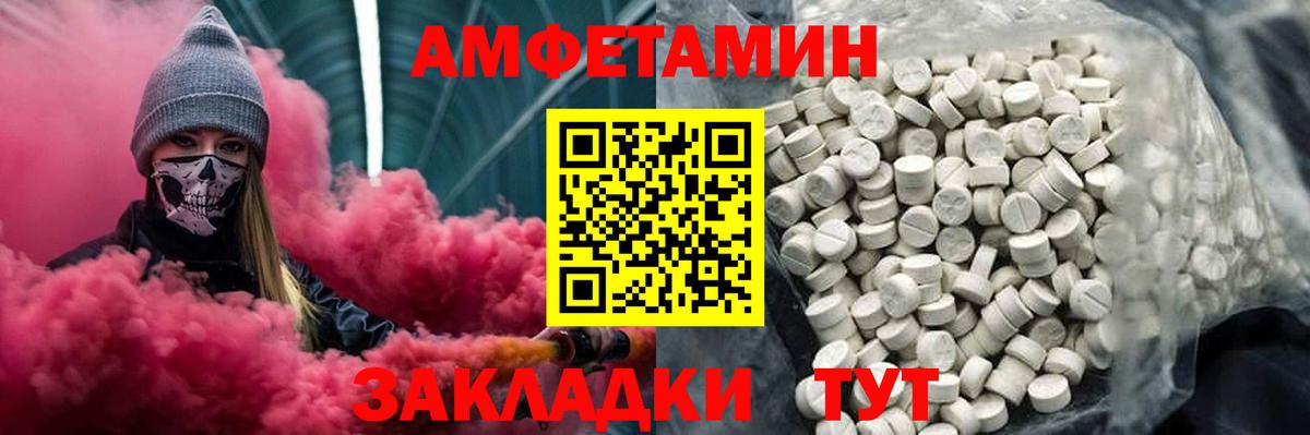 Метамфетамин витя  Вход с VPN  Свободный 