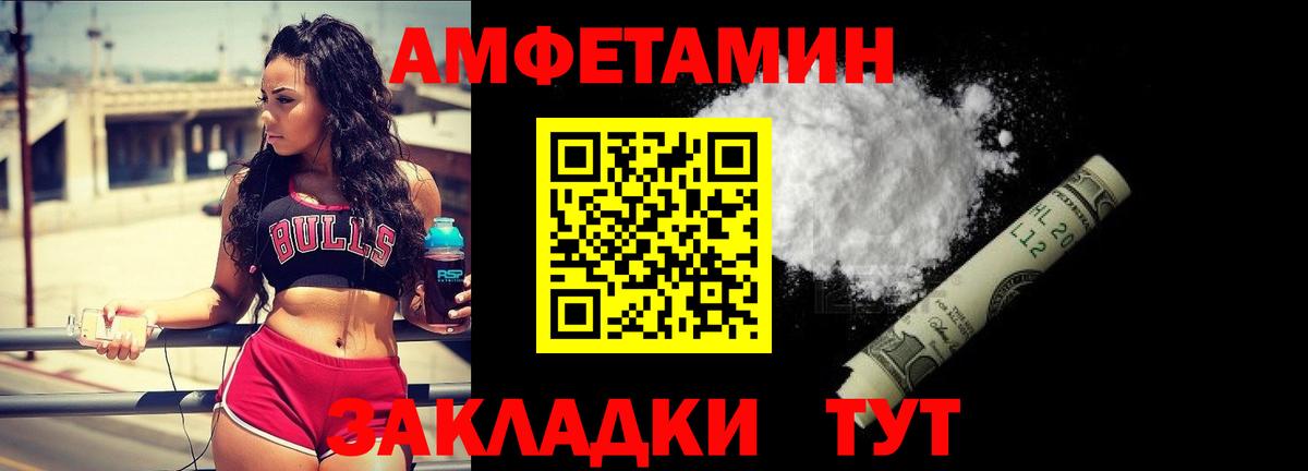 МЕТАМФЕТАМИН кристалл Свободный