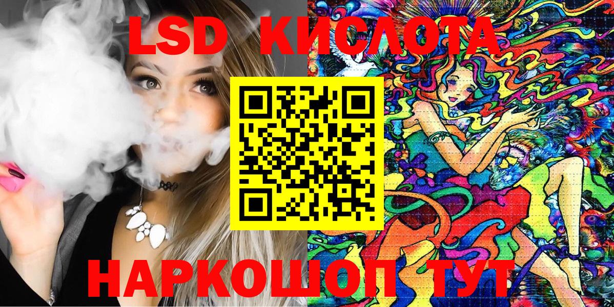 Наркотические марки 1,5мг  Марки 25I-NBOMe  Свободный  Вход с VPN 