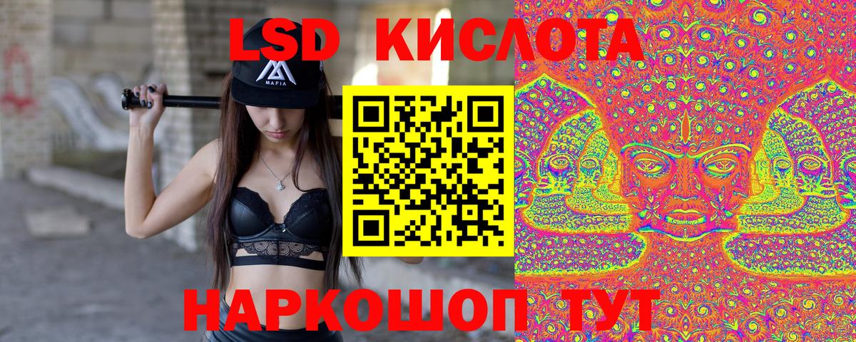 Наркотические марки 1,8мг Свободный