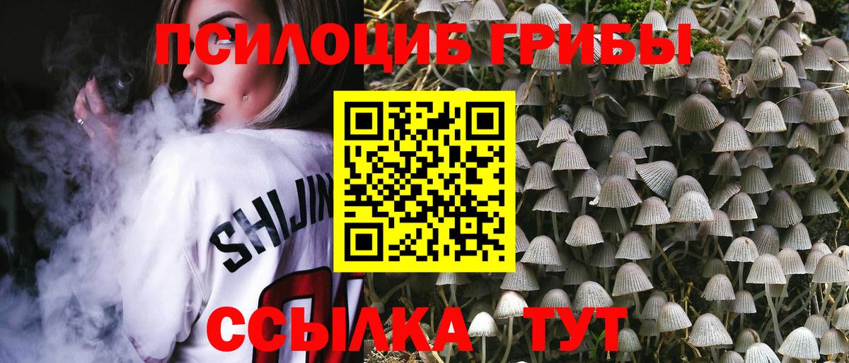 Свободный  Гашиш  Марихуана  Вход с VPN  Купить  МЕФ кристаллы 