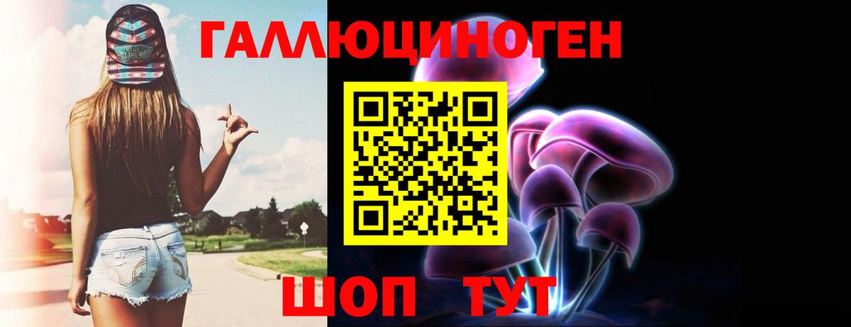 Псилоцибиновые грибы Magic Shrooms Свободный