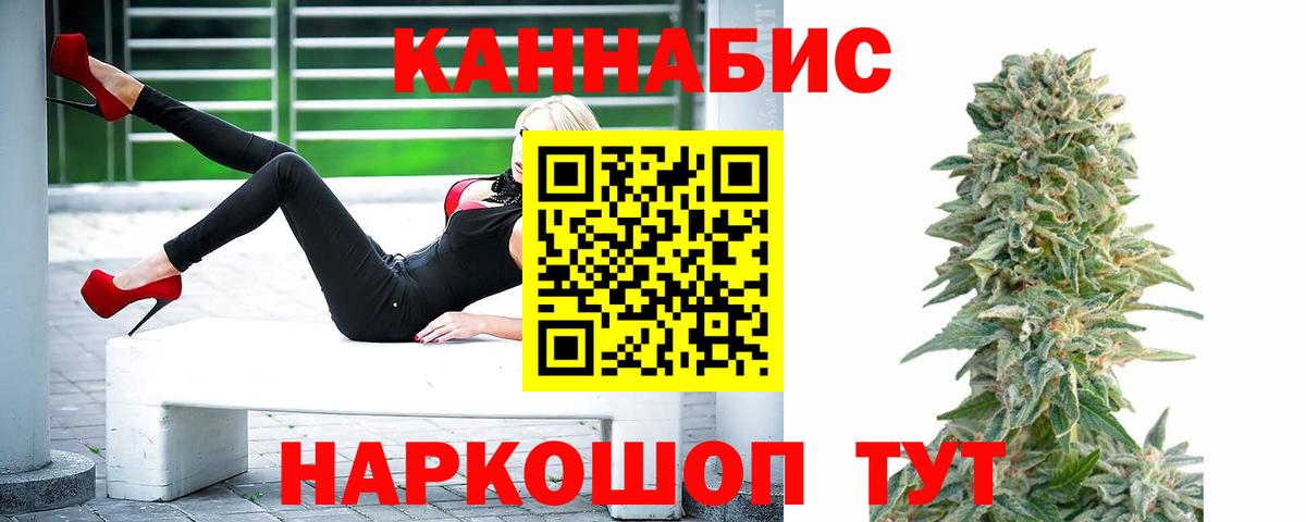 Каннабис THC 21%  Вход с VPN  Каннабис семена  Свободный 